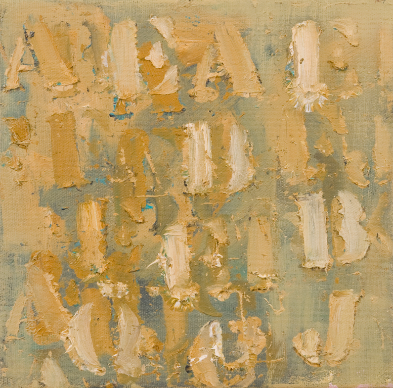 ABC_oil_on_canvas_20x20